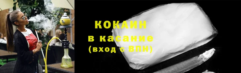 где продают наркотики  Асбест  Cocaine Боливия 