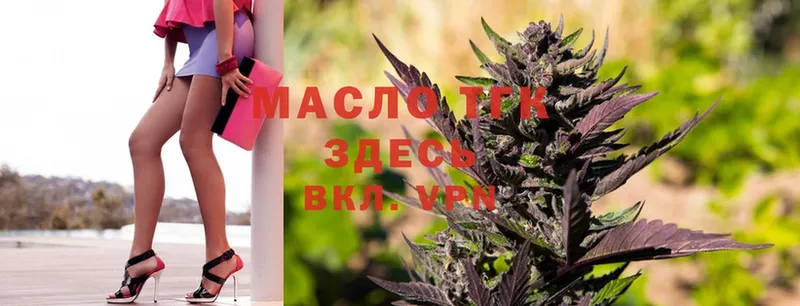 ТГК Wax  Асбест 